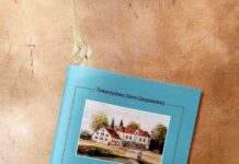 Encyklopedia Ziemi Głogowskiej Zeszyt 82