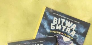 „Bitwa o miasto”